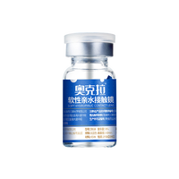 奥克拉隐形近视眼镜年抛1片FW高度数高透氧水润舒适透明片水凝胶 1200