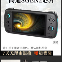 腾异 新增灰彩色）奥丁2安卓odin2开源掌机高通8gen2串流win11拳皇可玩手游王者吃鸡天马g全能摇杆游戏机