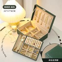 收纳总动员 STORAGE STORY 首饰收纳盒高档精致项链耳饰黄金手饰品耳环珠宝盒子大容量2024款
