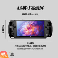 世酷 2024新款世酷X6掌上游戏机摇杆街机怀旧FC经典西游释厄三国战纪模拟器大屏高清儿童益智掌机口袋妖怪复古GBA