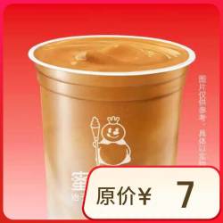 茉莉拿铁咖啡(新)