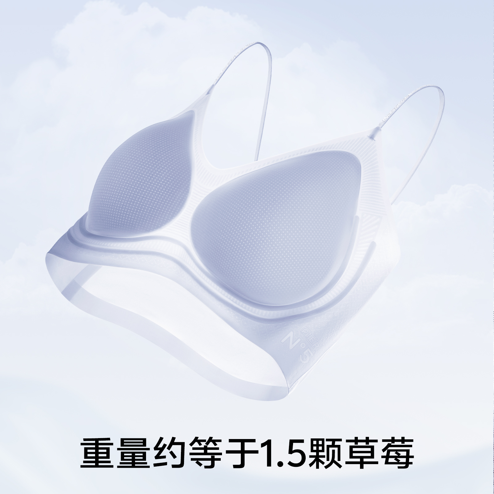 粉底肤【无痕裸感】细肩带