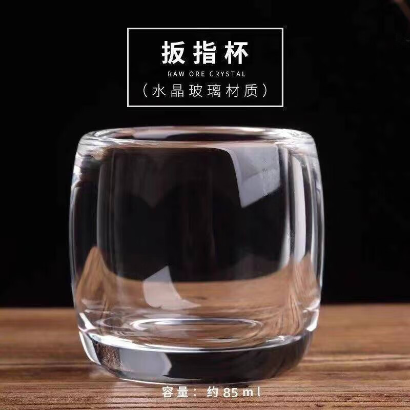 恩寿溯高清茶杯玻璃杯中式家用加厚养生茶杯  85ml 1只