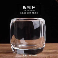 恩寿溯高清茶杯玻璃杯中式家用加厚养生茶杯  85ml 1只