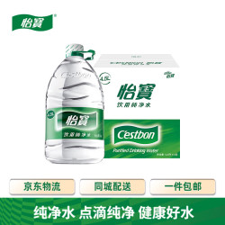C'estbon 怡宝 纯净水4.5L*4
