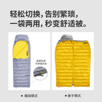 挪客蝉翼鸭绒羽绒睡袋成人户外露营防寒保暖轻量化便携被子两用