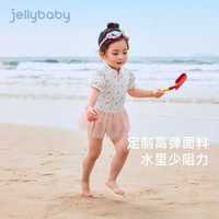 JELLYBABY女童连体泳女孩泳裙婴幼童游泳衣国风儿童新中式夏装宝宝泳装童装 蓝色 100 CM