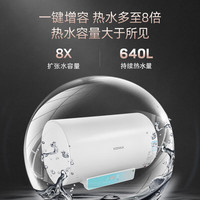康佳（KONKA）60升电热水器家用储水式速热 节能保温小巧机身 专利防电墙洗浴热水器 50L 圆桶白色KS058