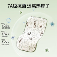 欧孕（OUYUN）婴儿枕头夏季透气新生儿0到6个月以上1岁宝宝儿童定型枕 珊瑚星海【40×24cm 7A抗菌】