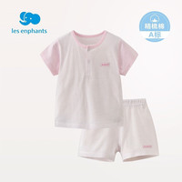 丽婴房（Les enphants）男女宝宝素色条纹纯棉短袖睡衣内衣套装家居服套装夏季 蓝色 140 cm/10岁