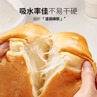 新良纯享高筋面粉5斤烘焙专用粉面包机家用烘焙吐司面粉 *1袋 赠酵母10g
