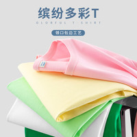 真维斯女童t恤短袖夏季女孩时尚休闲t恤衫儿童圆领运动半袖上衣夏装衣服 【纯棉100%】