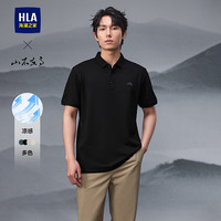  HLA/海澜之家 秀场同款 男士短袖POLO衫