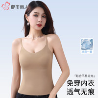都市丽人2025吊带背心自带胸垫内搭薄款修身打底上衣 卡其色 XL 120-140斤