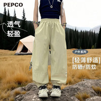 小猪班纳 夏季新款透气儿童速干裤防蚊裤 男女孩同款