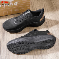 李宁 LI-NING（Lining）赤兔8跑步鞋男款2025反光轻量耐磨减震体考训练竞速跑鞋 黑色/基站银-7 40