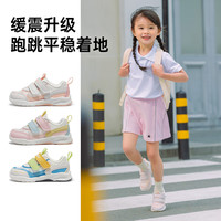 基诺浦儿童学步鞋夏季透气网面宝宝鞋子18个月-5岁童鞋男女GW1303/1303A 粉色/白色/蓝色/黄色 27.5 175mm 适合脚长176-180mm