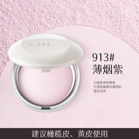 诗佩妮 不卡纹烤粉柔纱粉饼