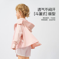 aqpa【UPF50+】儿童防晒衣防晒服儿童外套冰丝凉感透气速干 桃子乐园 （黑胶帽檐） 130