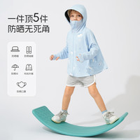 aqpa【UPF50+】儿童防晒衣防晒服儿童外套冰丝凉感透气速干 桃子乐园 (黑胶帽檐) 100