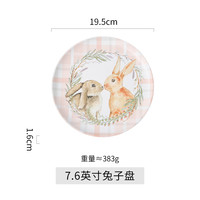 诺森 NLOSEN 高级感多英寸盘子