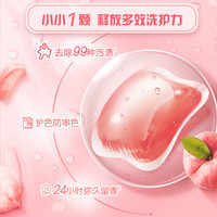  OMO/奥妙 除菌除螨 洗衣液套装  8斤+凝珠100颗