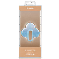 中亲 全液态硅胶宝宝磨牙神器食品级可咬不粘毛手握透明树苗牙胶