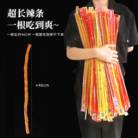 谷乐禧 一根筋辣条筋辣条素牛筋怀旧网红零食麻辣小吃甜辣耐吃大辣条根