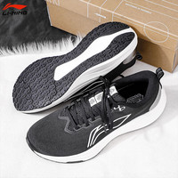 李宁 LI-NING（Lining）赤兔8跑步鞋男款2025反光轻量耐磨减震体考训练竞速跑鞋 黑色/乳白色-5 41