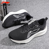 李宁 LI-NING（Lining）赤兔8跑步鞋男款2025反光轻量耐磨减震体考训练竞速跑鞋 黑色/乳白色-5 44