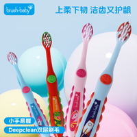百刷宝贝 brush baby brushbaby百刷宝贝儿童牙刷软毛宝宝幼儿刷牙3-6岁以上颜色随机