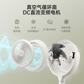 Panasonic 空气循环扇家用大风力立式落地扇台式静音智能电风扇CW1901C