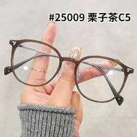  朗勋 防蓝光 女士近视眼镜+凯米U6防蓝光1.74镜片  00502栗子茶C5（25009） 1.74