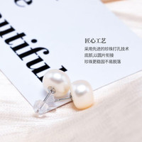 天使之泪淡水珍珠耳钉耳饰女S925银经典简约日常自戴送爱人 8-9mm