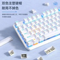 AULA/狼蛛 键线分离 机械键盘