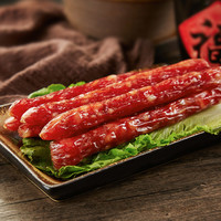 皇上皇腊肠二八腊肠150g*2广式香肠广东特产粽子食材端午