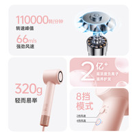 飞科博锐 POREE高速吹风机家用负离子护发大风力速干电吹风