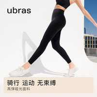 ubras【特惠】无尺码轻薄裸感运动女鲨鱼裤骑行裤高弹运动裤 【骑行裤】