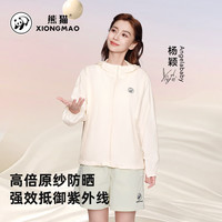 熊猫骆驼系列原纱防晒衣凉感透气夏季防晒服女8120咖,M 漠北咖