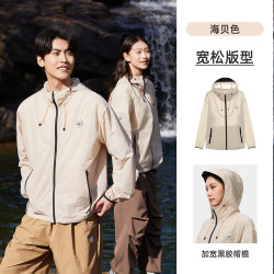 熊猫 骆驼系列户外防晒衣防泼水凉感防晒服upf50 春夏外套R139E,M