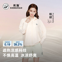 熊猫骆驼系列原纱防晒衣凉感透气夏季防晒服女8120咖,XL 漠北咖