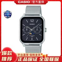 CASIO 卡西欧 男女通用电子石英表 MTP-M305