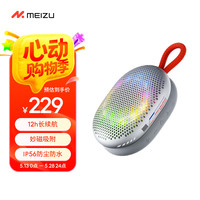魅族 MEIZU PANDAER MagSound 妙磁蓝牙音箱 蓝牙5.3 10W大功率全频喇叭