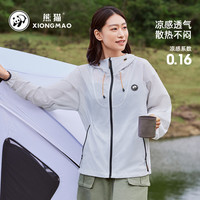 熊猫骆驼系列户外防晒衣防泼水凉感防晒服upf50+春夏外套R139E,S 月灰蓝,男女同款 女拍小一码