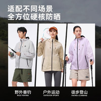 熊猫骆驼系列户外防晒衣防泼水凉感防晒服upf50+春夏外套R139E,XL 沙绿,男女同款 女拍小一码