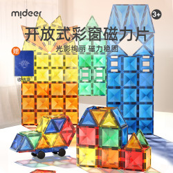 mideer 弥鹿 儿童磁力片彩窗积木100片送收纳袋和小车