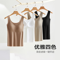 猫人iiOW吊带背心女速干吸汗贴身柔软带胸垫内搭修身文胸
