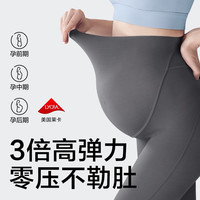 bc babycare无痕轻薄短款打底裤凉感零压裤打底裤外穿运动调节美体托腹 暮夜黑-5分裤 S