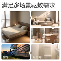 彩虹电热蚊香液（驱蚊液）灭蚊器电蚊香液套装补充装无味防蚊液加热器 【1居室优选】4瓶+1器（240晚）