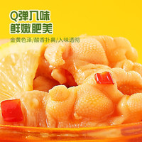 三只松鼠去骨凤爪香辣柠檬酸辣泡椒脱骨熟食即食休闲零食小吃 【柠檬酸辣】去骨凤爪500g*1盒